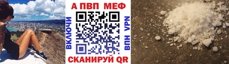 даркнет телеграм Ступино Альфа ПВП Crystall
