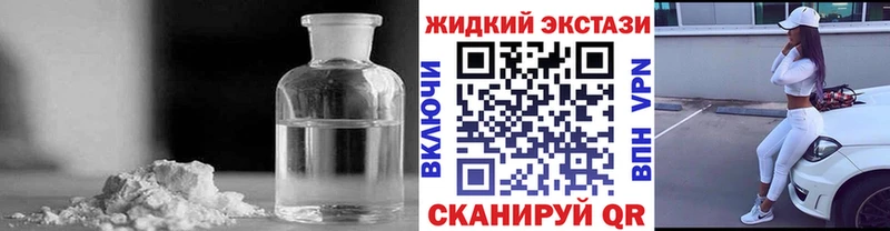 хочу наркоту  Ступино  Бутират вода 