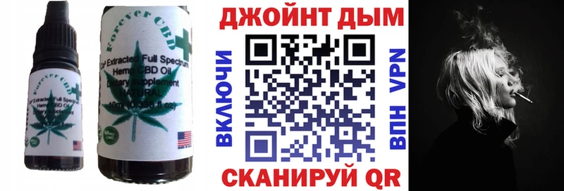 Cannafood конопля  Ступино 