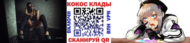 Кокаин Fish Scale  hydra   Ступино 