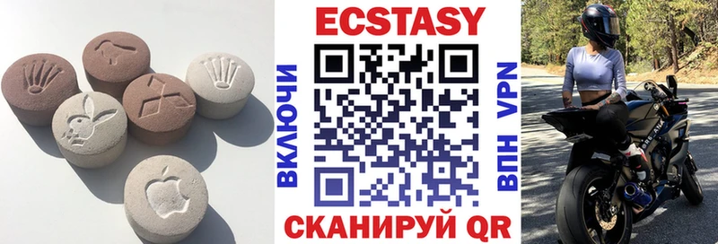 Экстази louis Vuitton  Ступино 