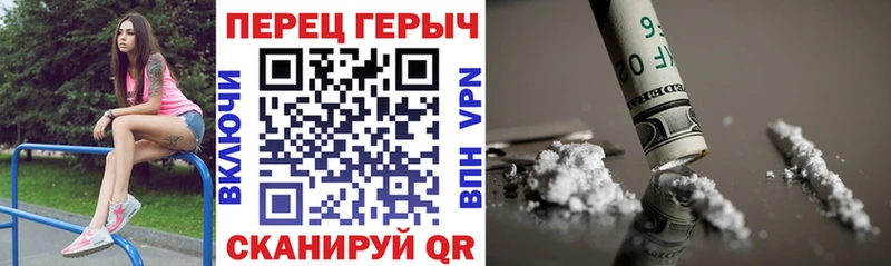 Героин Heroin  Ступино 