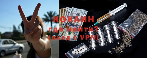 мяу мяу мука Аркадак