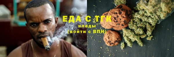 мяу мяу мука Аркадак