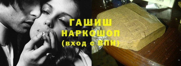 мяу мяу мука Аркадак