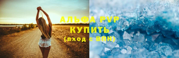 скорость Арсеньев