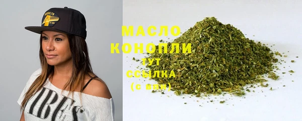 мяу мяу мука Аркадак