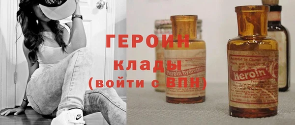 трава Армянск
