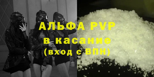 трава Армянск
