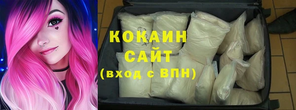скорость Арсеньев
