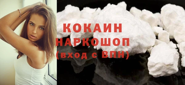 прущие крисы Осташков