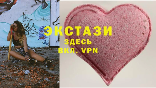 мяу мяу мука Аркадак