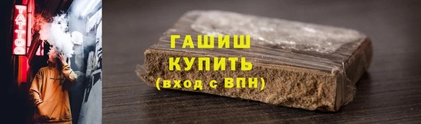 скорость Арсеньев
