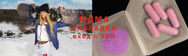 трава Армянск