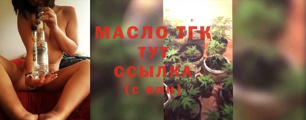 мяу мяу мука Аркадак