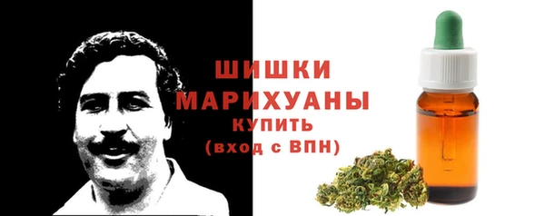 трава Армянск