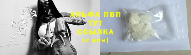 трава Армянск