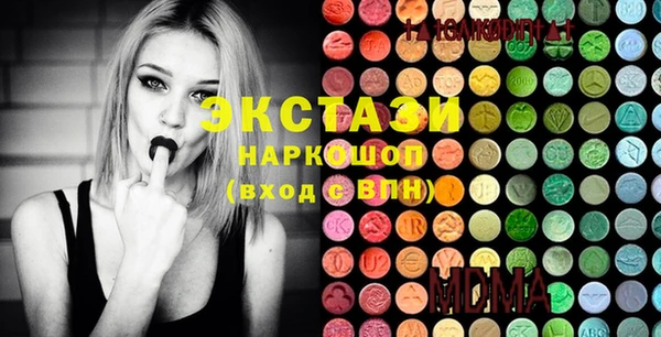 скорость Арсеньев