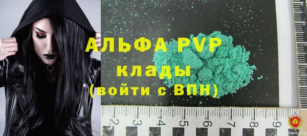 синтетический гашиш Осинники