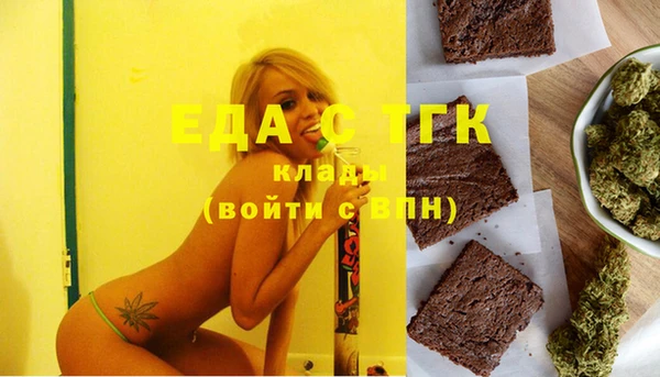трава Армянск