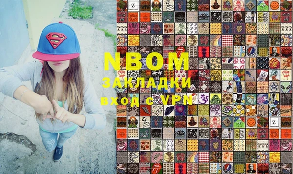 мяу мяу мука Аркадак