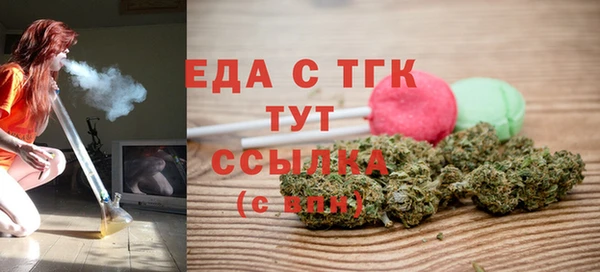 трава Армянск