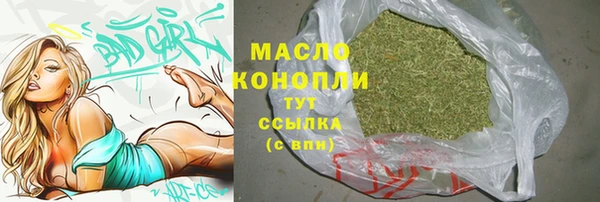 мяу мяу мука Аркадак