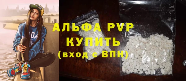 синтетический гашиш Осинники