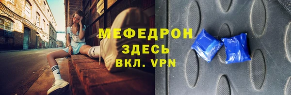 скорость Арсеньев