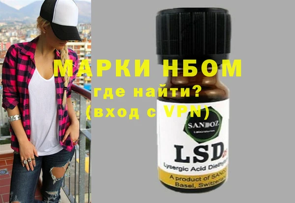 скорость Арсеньев