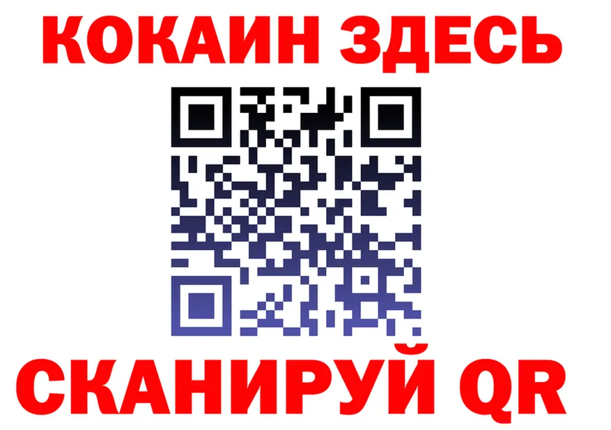 АМФ VHQ tor мориарти MEGA Ступино
