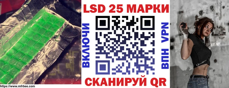 ЛСД экстази кислота  Ступино 