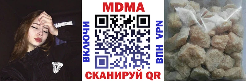 MDMA молли  Ступино 