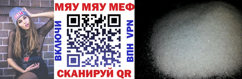 мега онион  Ступино  Мефедрон мука  хочу наркоту 