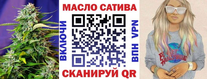 Дистиллят ТГК гашишное масло  Ступино 