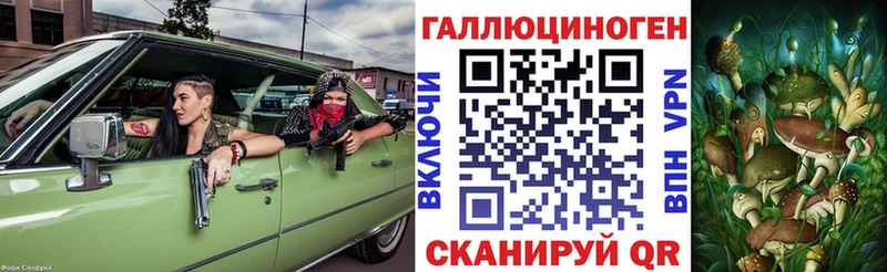Галлюциногенные грибы Cubensis  Ступино 